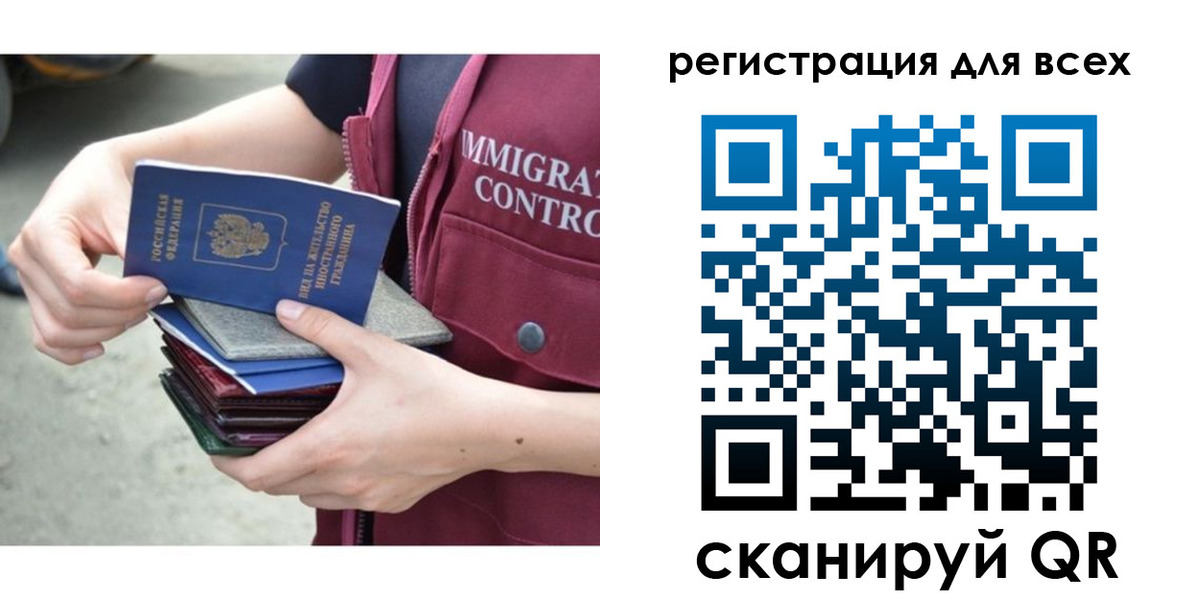прописка от собственника в Ясном