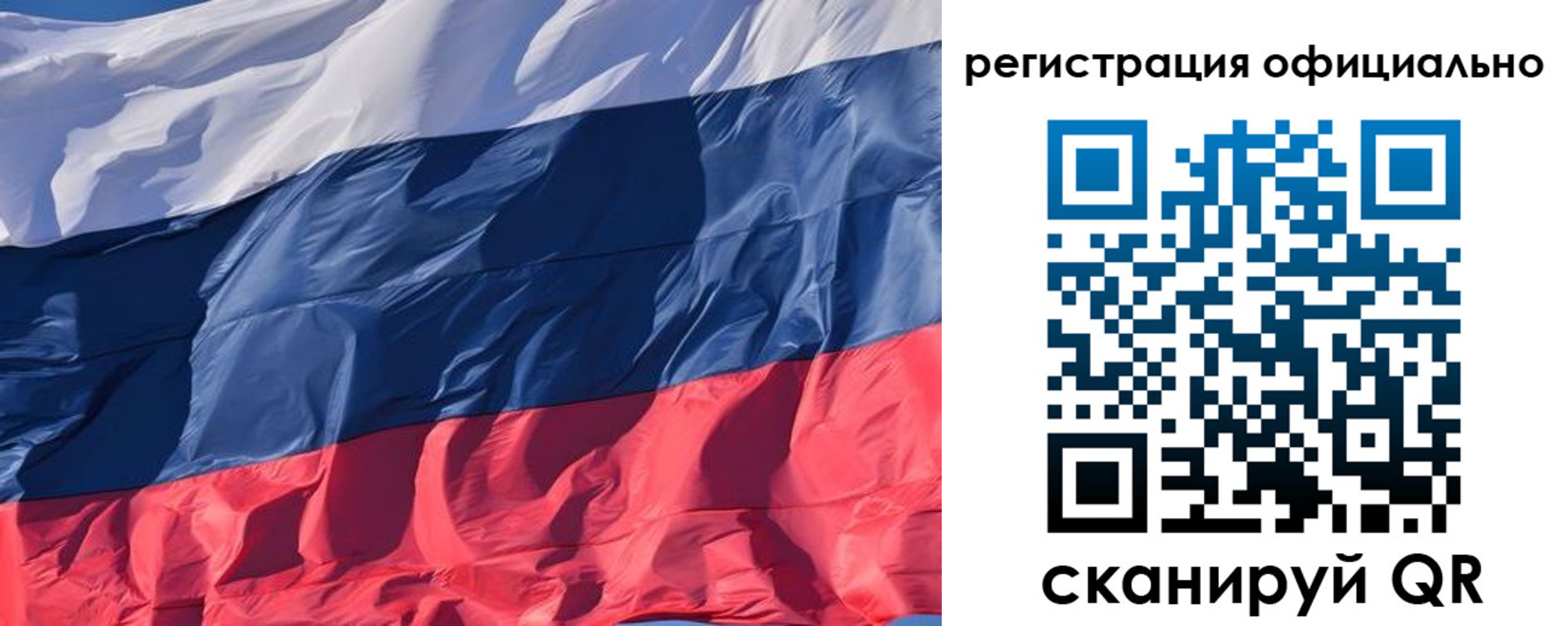 прописка ребенка в Ясном