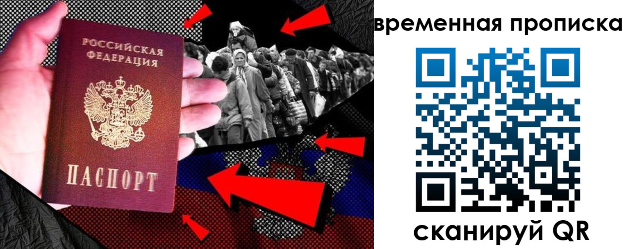 регистрация для дет. сада в Ясном