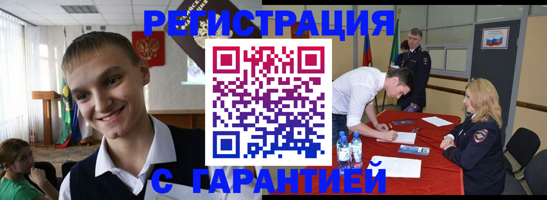 пропишу в квартире в Ясном