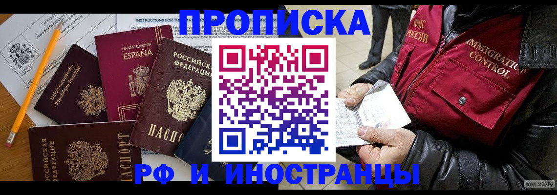 регистрация для школы в Ясном